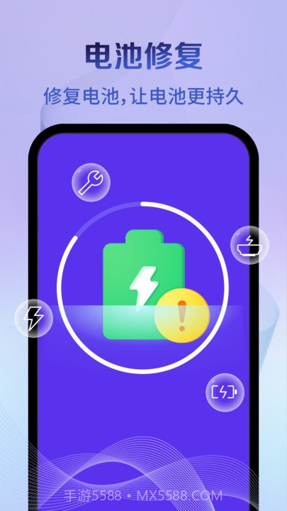 全盘清理大师截图1