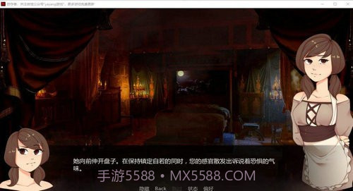 巨龙掠夺者截图1