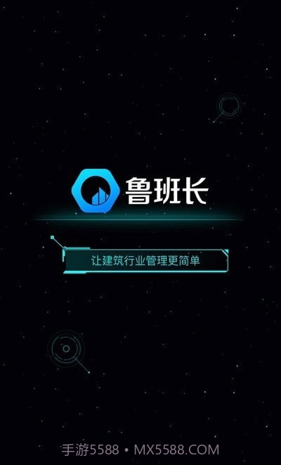 签个到截图1 签个到截图1