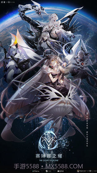 偌星starlike截图1