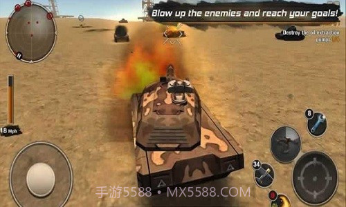 现代坦克力量截图2