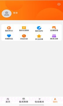 爱尚信息网截图2
