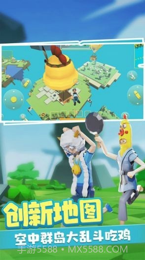 奇葩吃鸡射击截图3