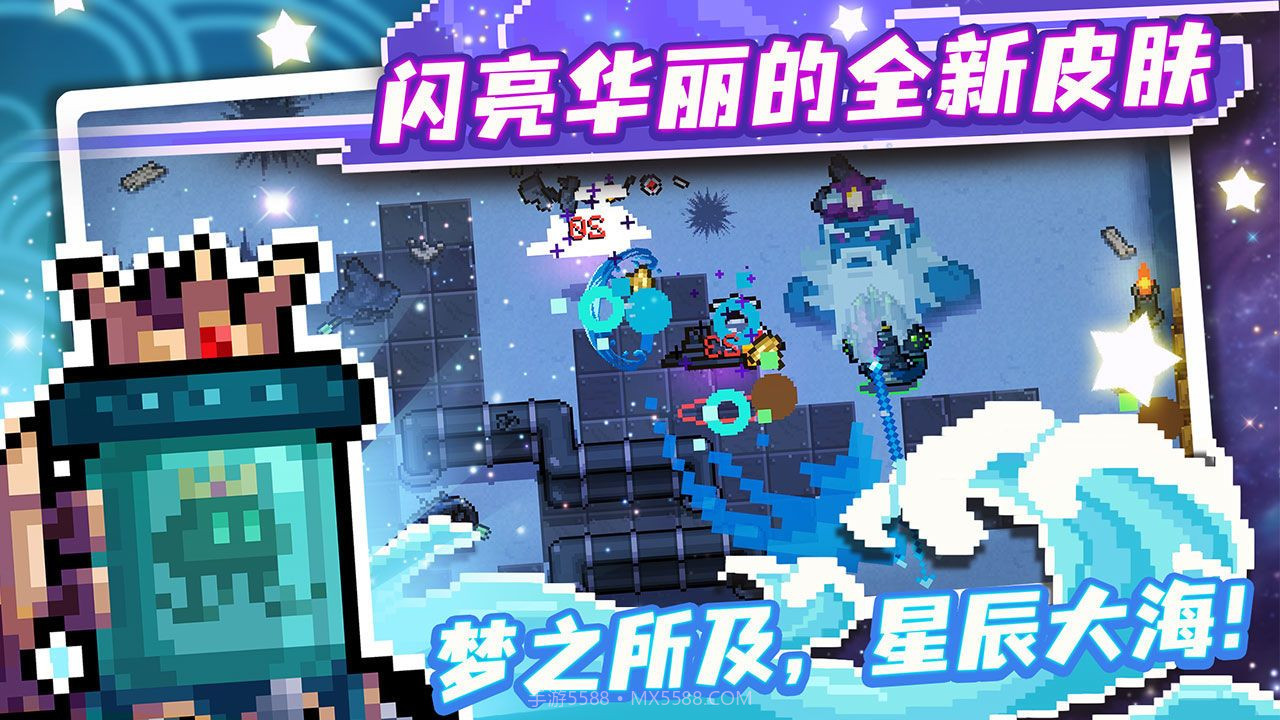 元气骑士3.2.2无邪魔极内置修改器截图1