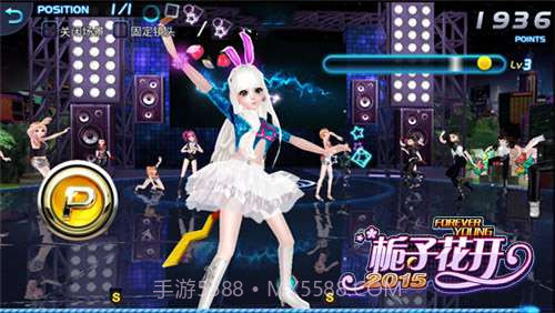 栀子花开2015截图3