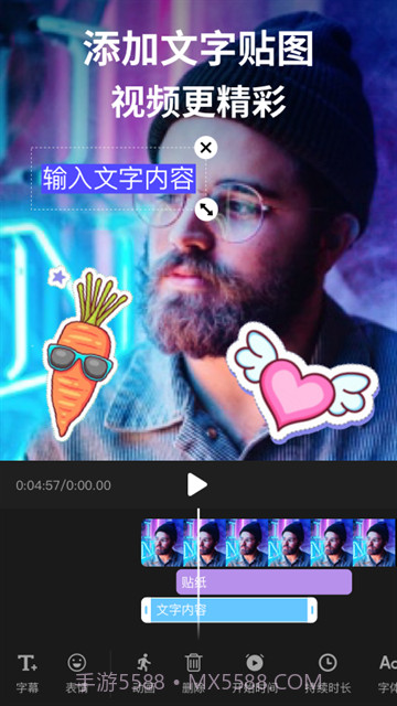 剪影全新版本截图4