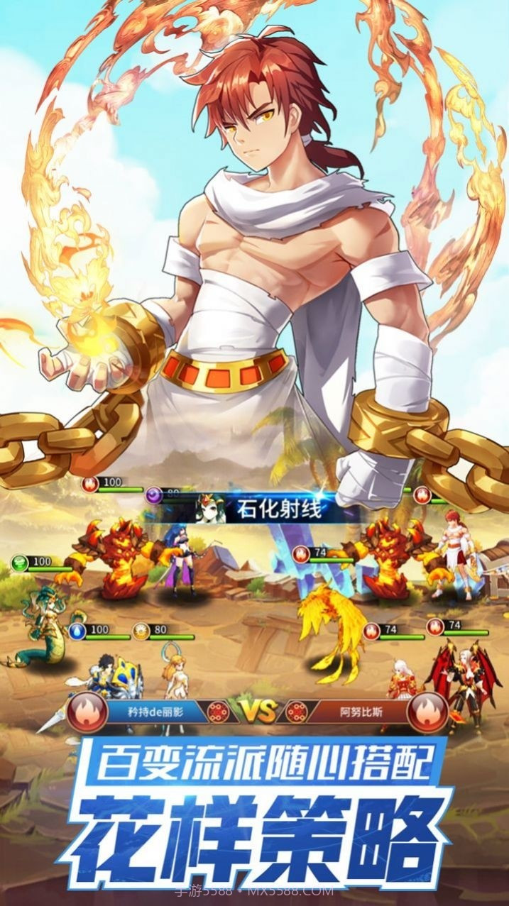 神明物语闪烁之光截图1 神明物语闪烁之光截图1