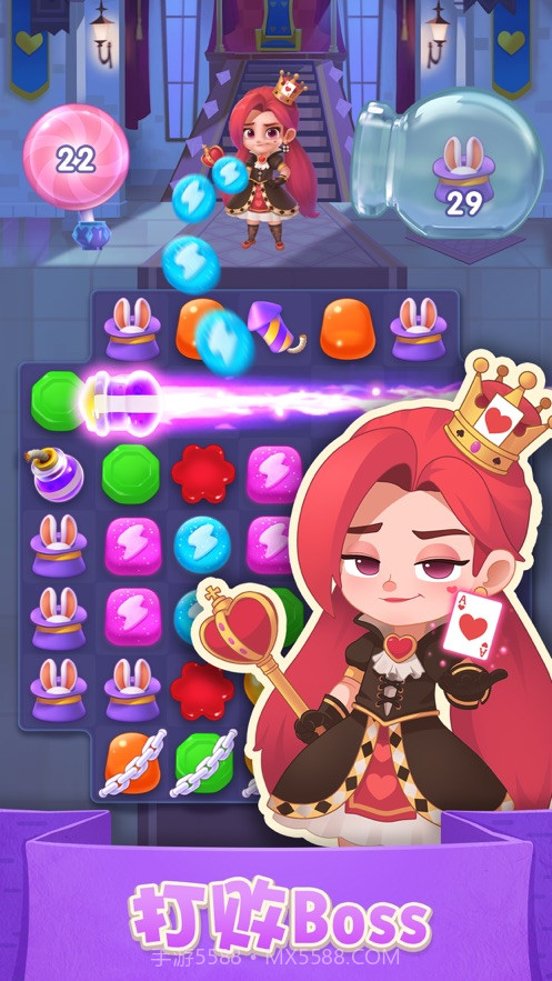 宾果消消消最新版截图1 宾果消消消最新版截图1