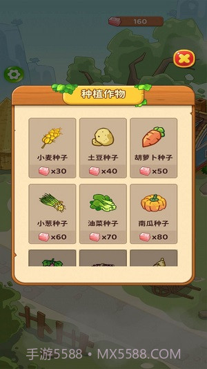 爷爷的开心农场截图3