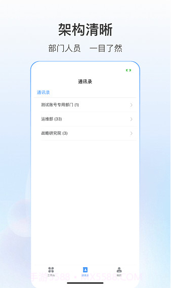 源之蜂巢截图2 源之蜂巢截图2