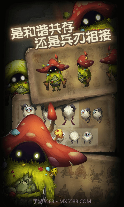 灵魂岛荒岛创世截图2