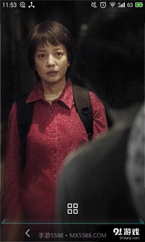 亲爱的黄渤截图4