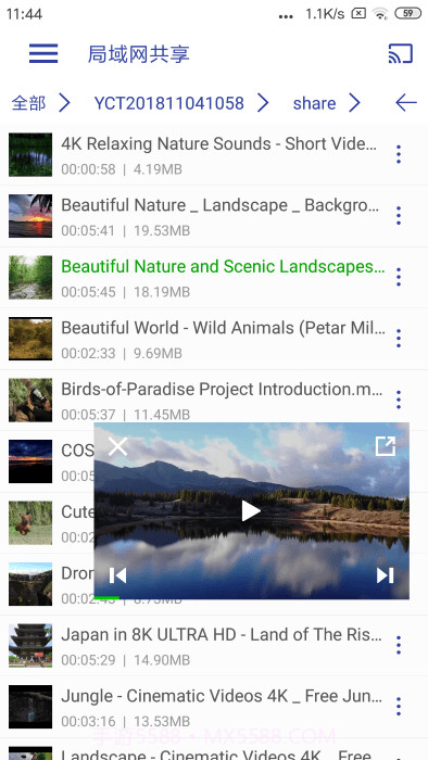 光子播放器官方截图2