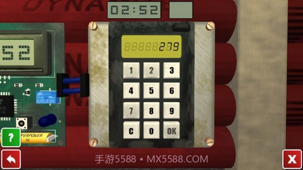 不要按错按钮截图4