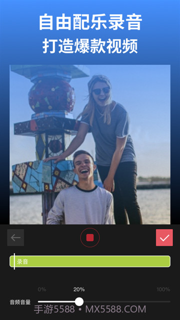 剪影全新版本截图2