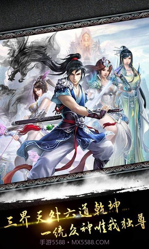 乱神道截图5 乱神道截图5