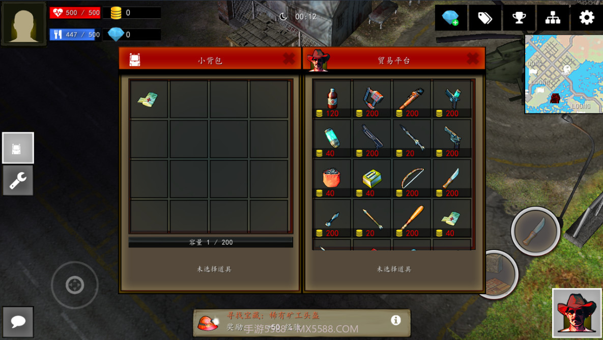 僵尸突袭队汉化版v2.0截图1 僵尸突袭队汉化版v2.0截图1