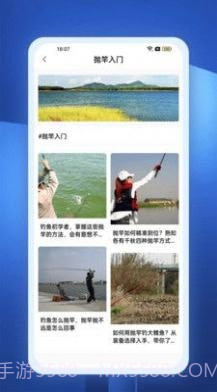 丰盈截图1 丰盈截图1