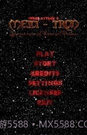 梅塔特隆的魔方2截图4