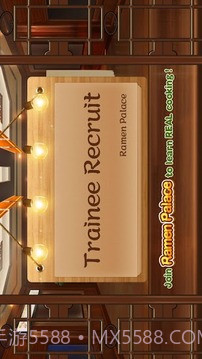 中华拉面馆最新版截图2 中华拉面馆最新版截图2