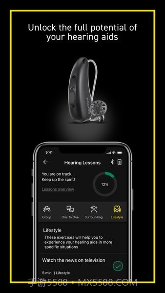 力斯顿助听器安卓截图3