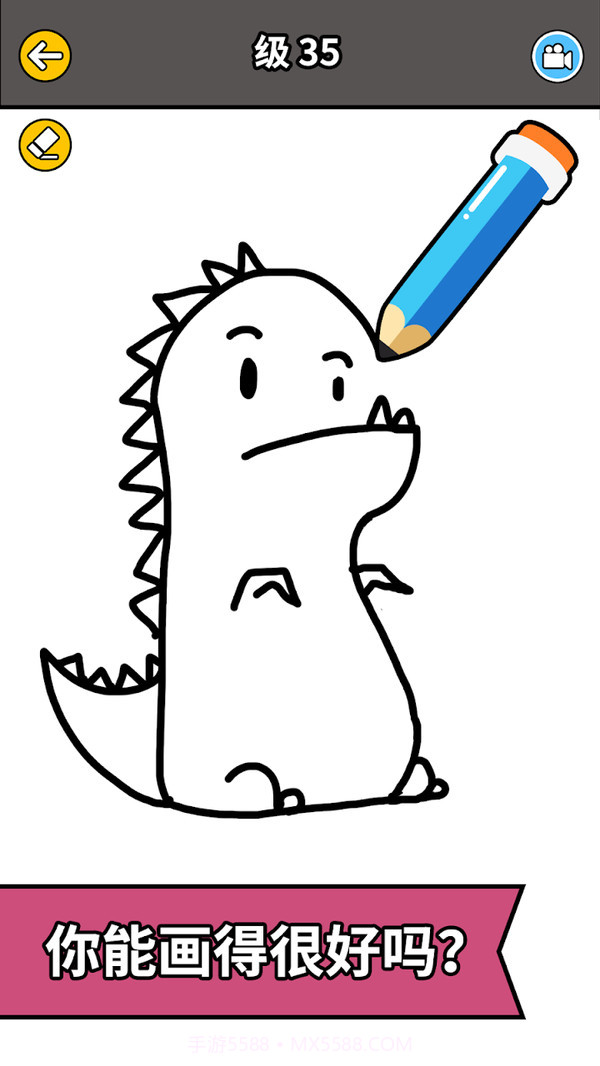 神笔火柴人截图2