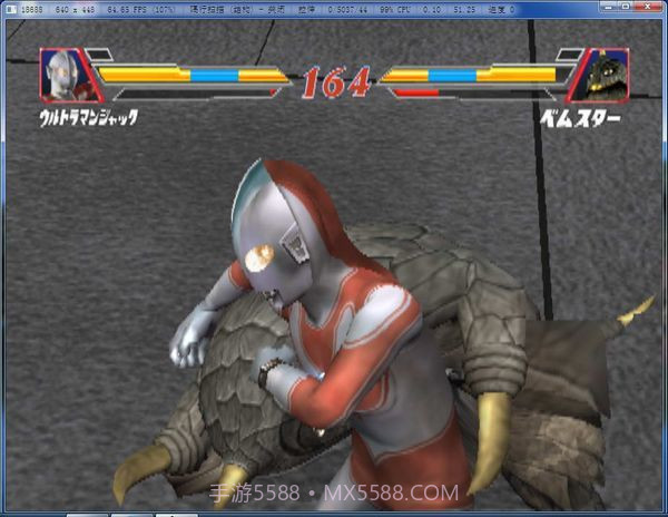 gmod奥特曼格斗进化模组修改截图1 gmod奥特曼格斗进化模组修改截图1