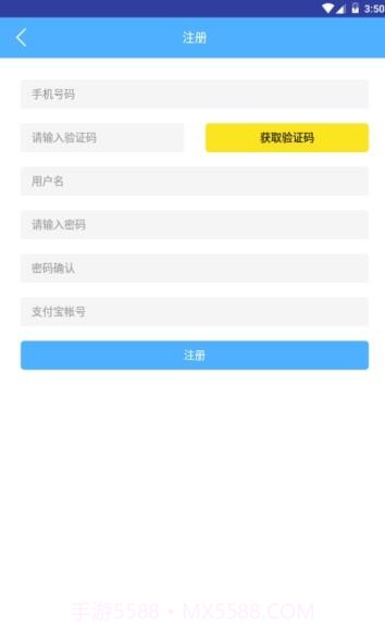 大名代驾截图1 大名代驾截图1