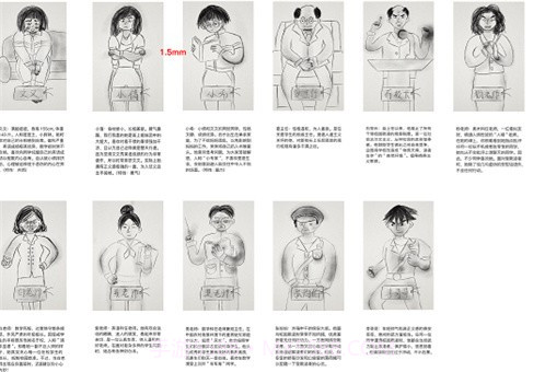 转校生的抉择截图3