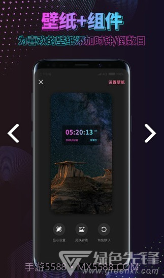 时间规划壁纸高清图片V1.2.7 安卓免费版截图3