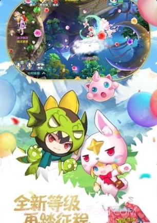 星辰奇缘小米版截图2 星辰奇缘小米版截图2