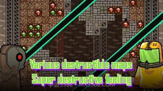 炸弹朋克截图3 炸弹朋克截图3