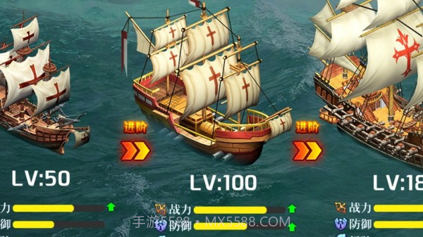 航海归来HD截图3