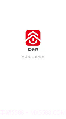房无双截图4