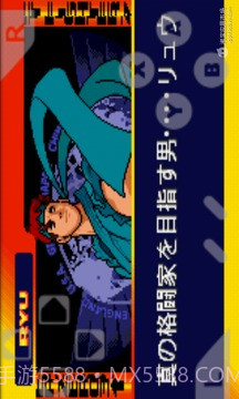 街头霸王zeroIII最新版截图3