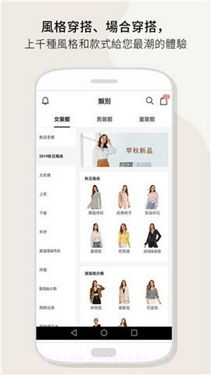 SHEIN截图1 SHEIN截图1
