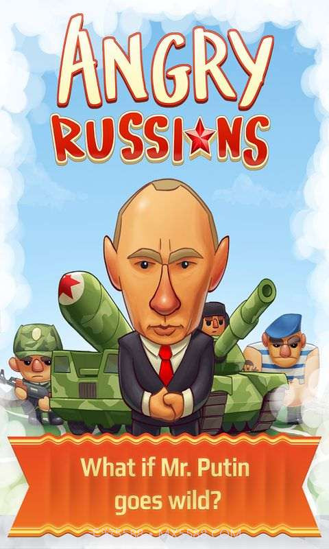 2048 Angry Russians截图1