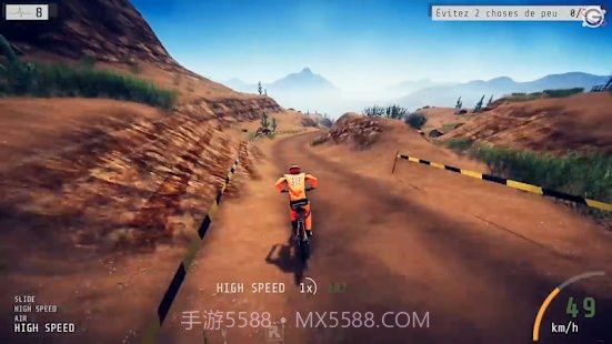 山地自行车速降赛截图1