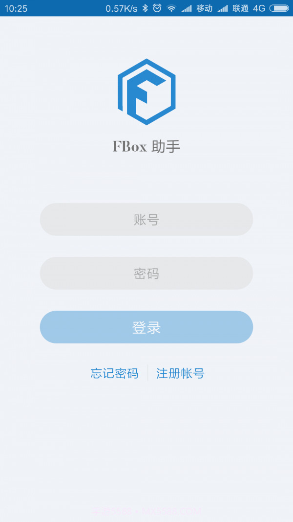 FBox助手截图1