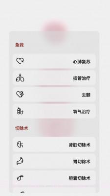 life生命模拟器汉化版截图2