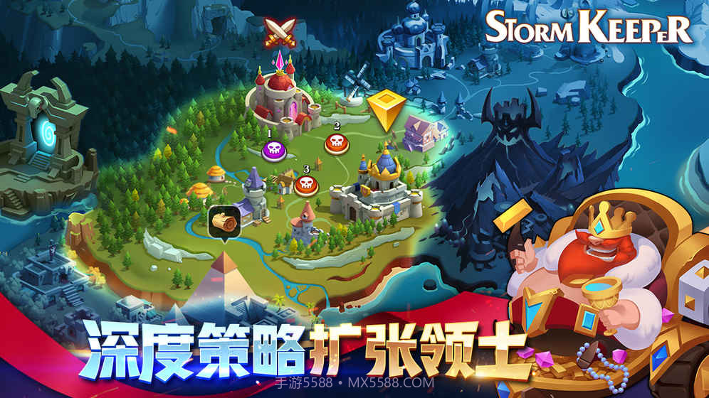 风暴守护者官网版截图3