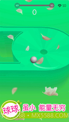 欢乐滚动球球官网版截图3