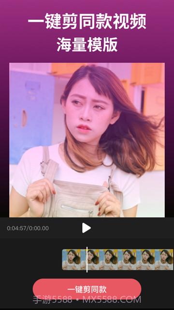 剪影官方版截图3