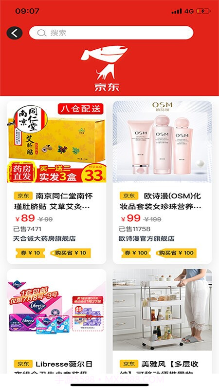 小小铅笔侠截图2 小小铅笔侠截图2