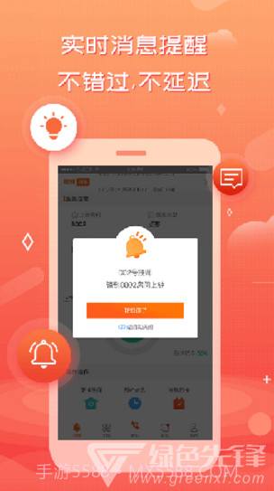 创度技师端安卓手机版软件截图3