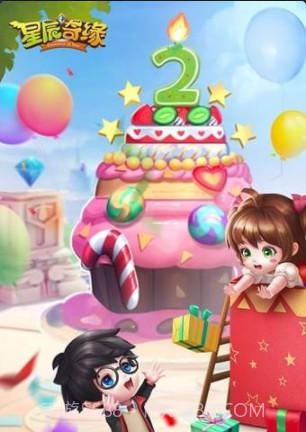 星辰奇缘小米版截图4 星辰奇缘小米版截图4