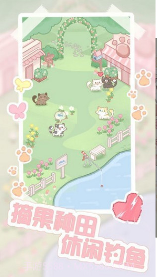 猫咪农场截图3