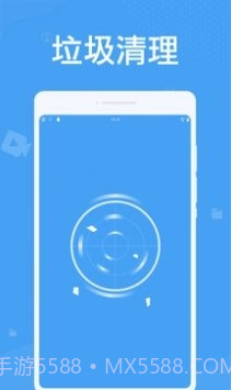 轻松清理垃圾截图4 轻松清理垃圾截图4