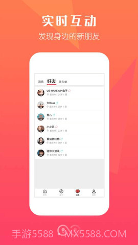 字母圈论坛截图1 字母圈论坛截图1