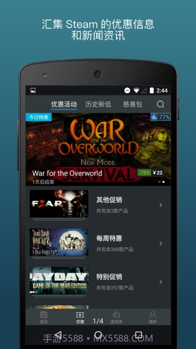 steam蒸汽帮截图1 steam蒸汽帮截图1